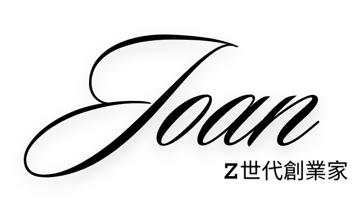 「數位遊牧養成：UIUX設計 x 品牌創立 x AI工具」