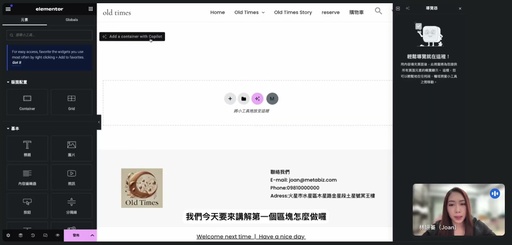 第二堂課-第一個區塊