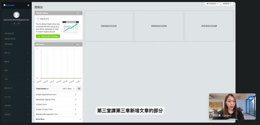 第三堂課第三章-新增文章