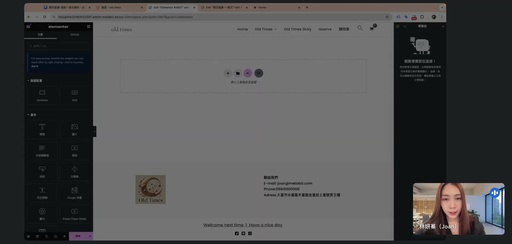第四堂課-第一個區塊
