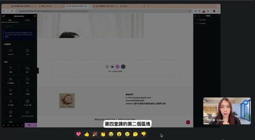 第四堂課-第二個區塊