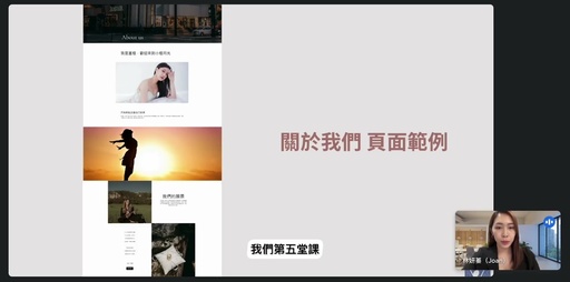 第五堂課-前導